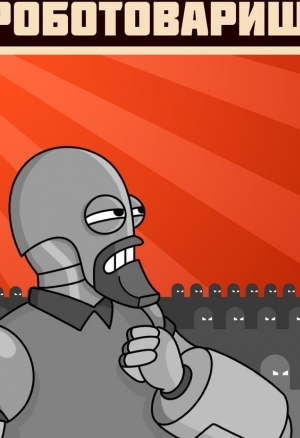 Это только наш секрет