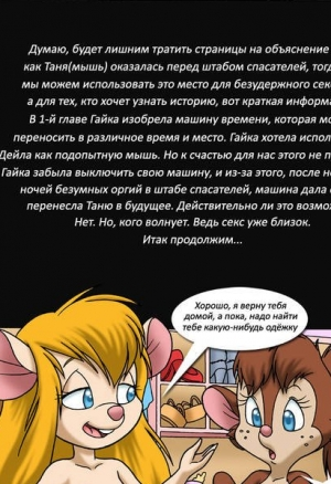 Возвращение домой