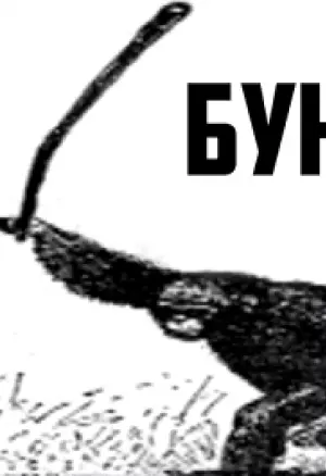 Henshin Emergence Глава 7