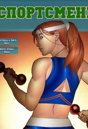 Спортсменка