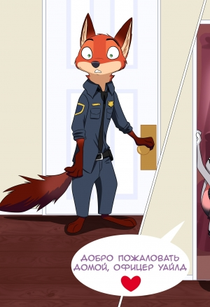 После работы