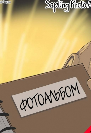 ЛоЛ фотоальбом