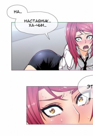 Домашние интрижки ч.22