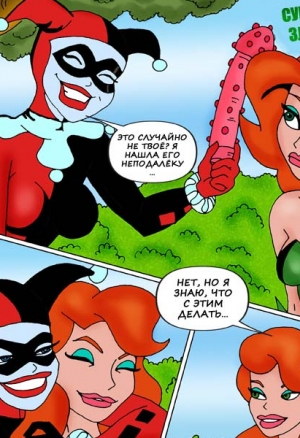 Супер мен и злодейки готема