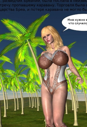 Амазонка на пруду