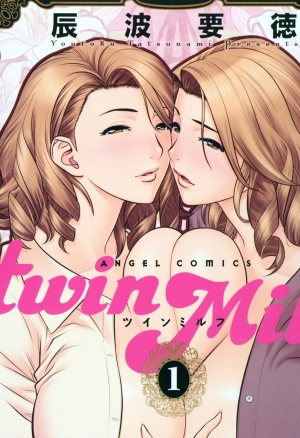 Twin Milf - Груди замужних близняшек