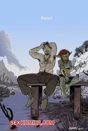 Балст. Часть 4. Обнаженная и подевичьи прекрасная. Ovens