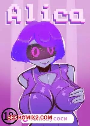 Алиса. Alica. Lalali12