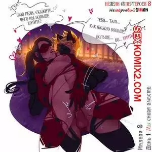 Недели Супергероев. Часть 8. Новые приключения