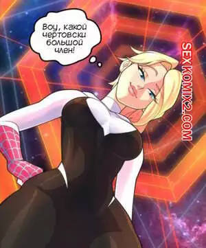 Гвен. Извращенный человек паук. The Perverted Spider man. Parvad