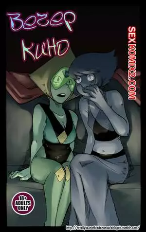 Steven Universe. Вечер кино. Movie Night. Mimic Teixeira