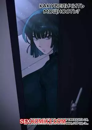 One Punch Man. Как увеличить мощность. How far can my power reeach. 6no1