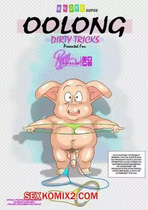 Dragon Ball. Трюки Оолонга. Oolong d1rty tricks. REPV
