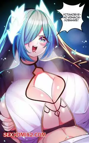 Оплодотворил мировое древо. Часть 28 и 29 и 30. Eat the world tree