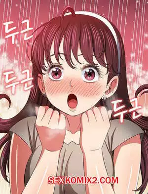 Изгой из старшей школы. Части 153. My High School Bully