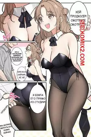 Кролик Хинана. Bunny Hinana