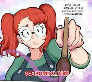 Тупое продолжение. A Dumb Sequel. Afrobull